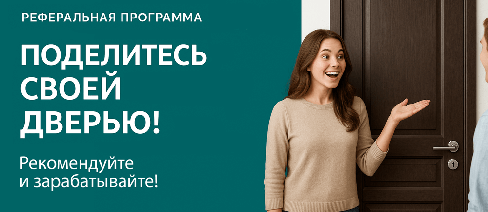 Реферальная программа Каргат